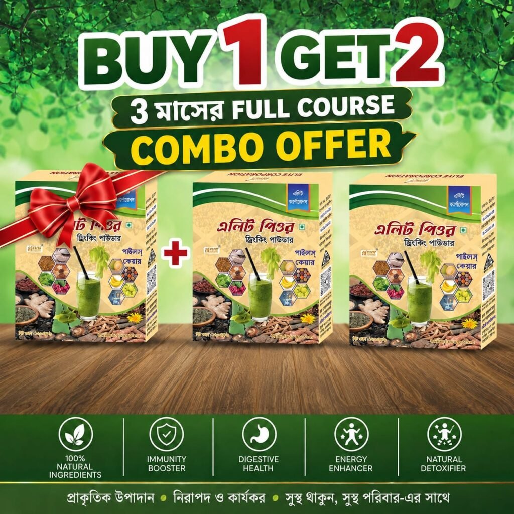Elite Pure Drinking Powder (3 Pack Combo - Full Course)