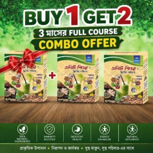 Elite Pure Drinking Powder (3 Pack Combo - Full Course)
